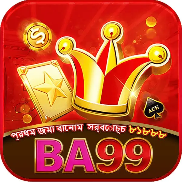 ba99 APK অফিসিয়াল ডাউনলোড