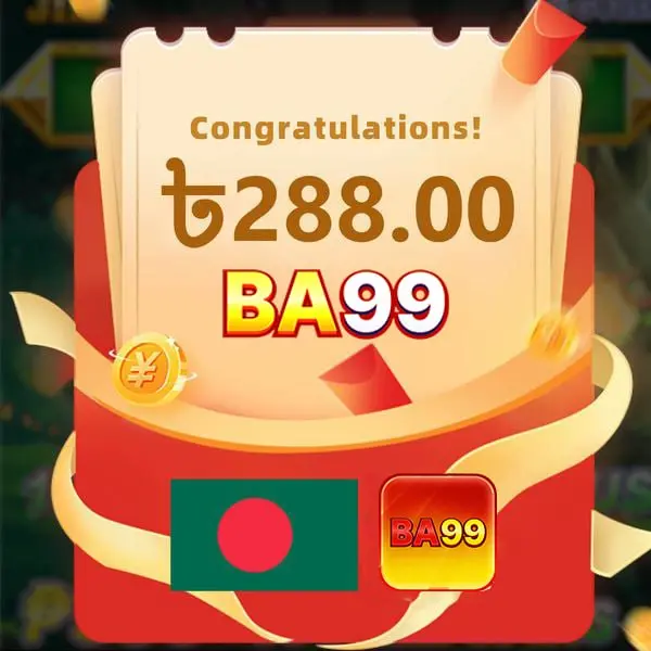 ba99 স্ক্রিনশট - অফিসিয়াল
